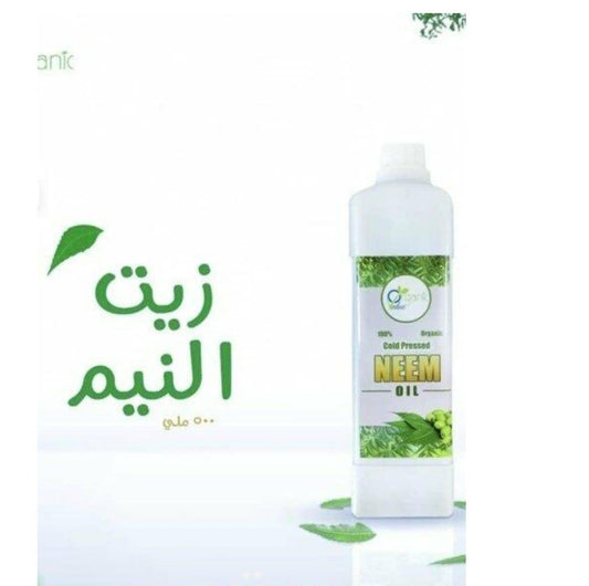 Neem oil زيت النيم